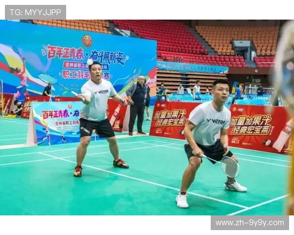 吉林省羽毛球联赛总决赛今日开幕